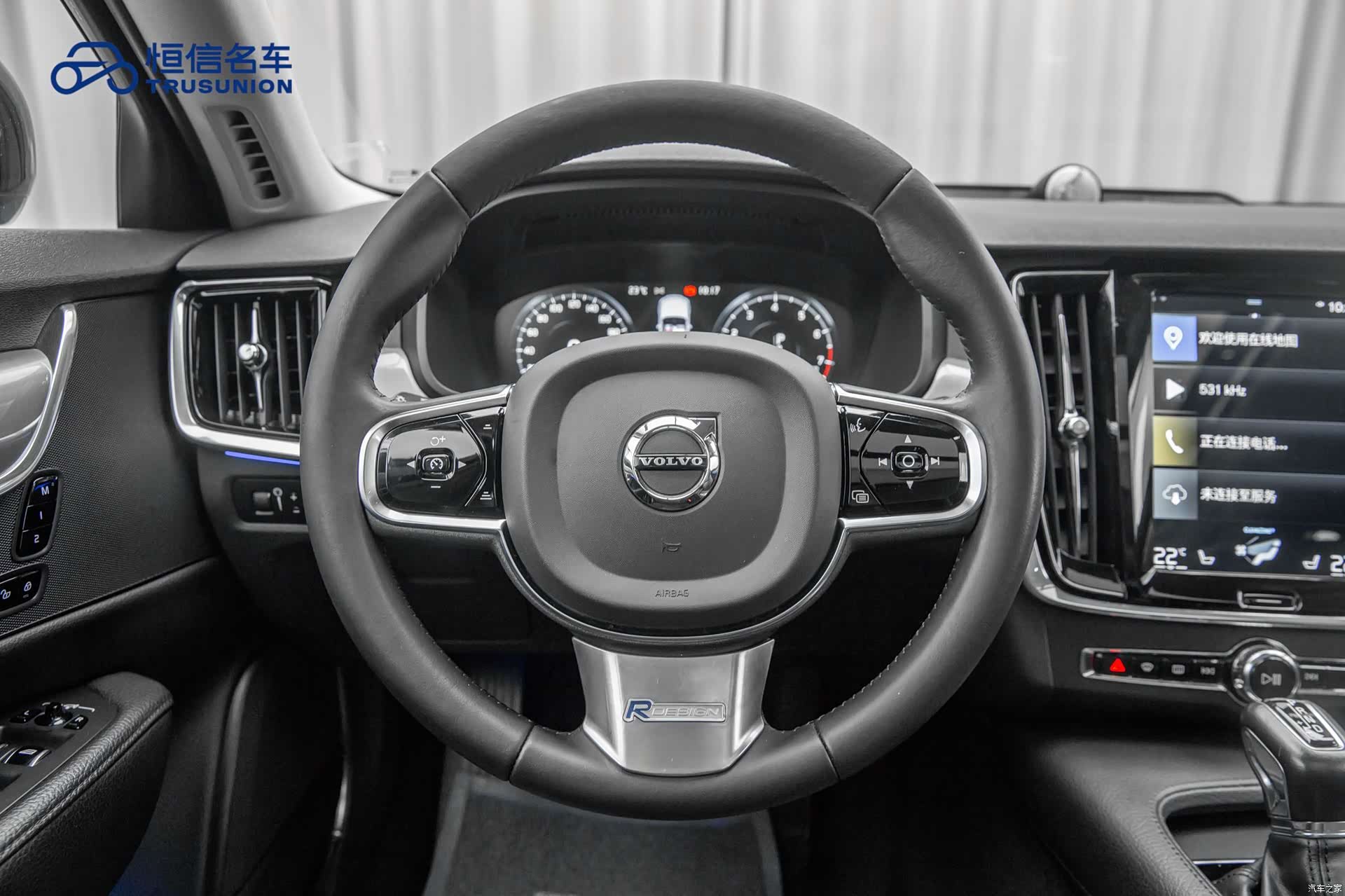 Volvo S90, 2020 16