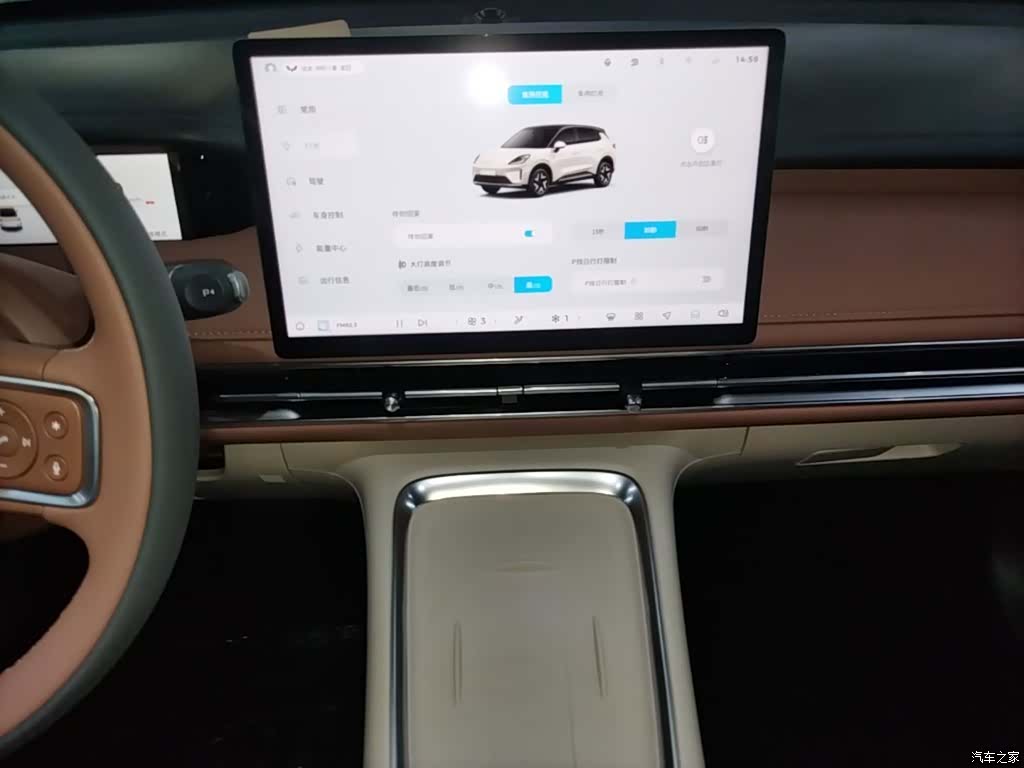 Wuling S, 2026 13