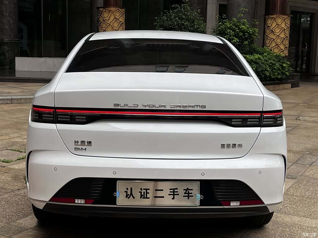 BYD Destroyer 05, 2024 17