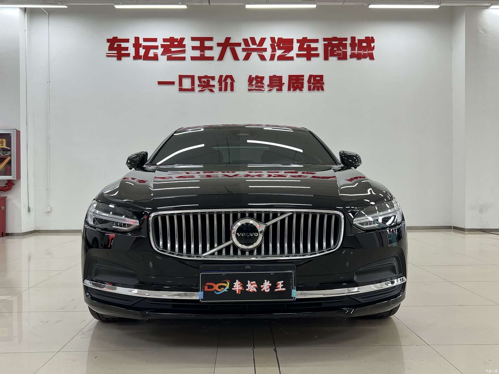 Volvo S90, 2024 2