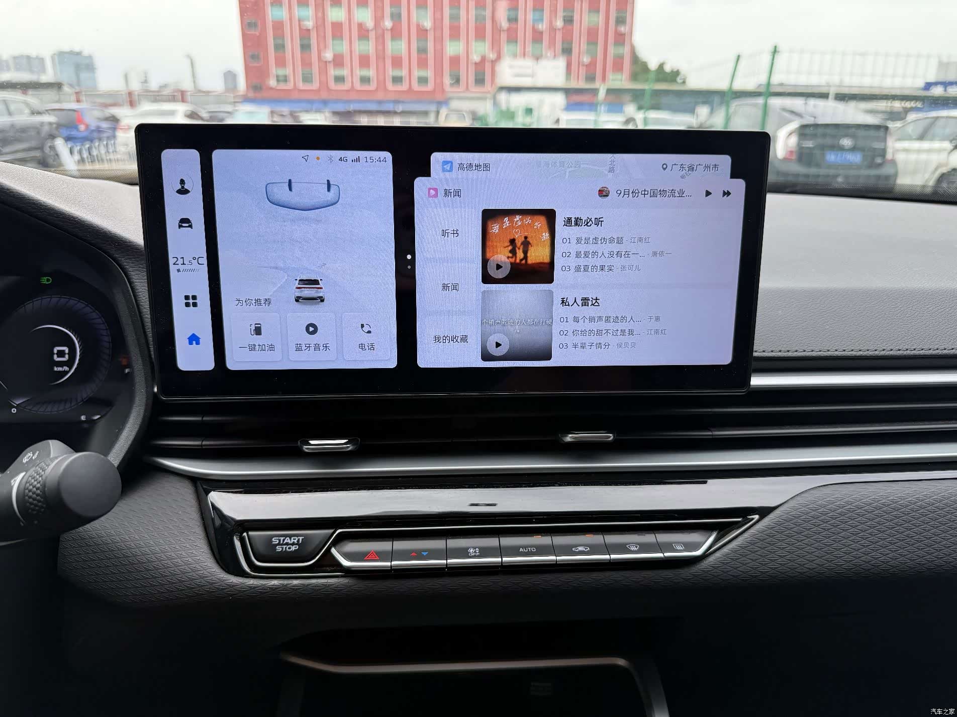 Geely Emgrand, 2024 11