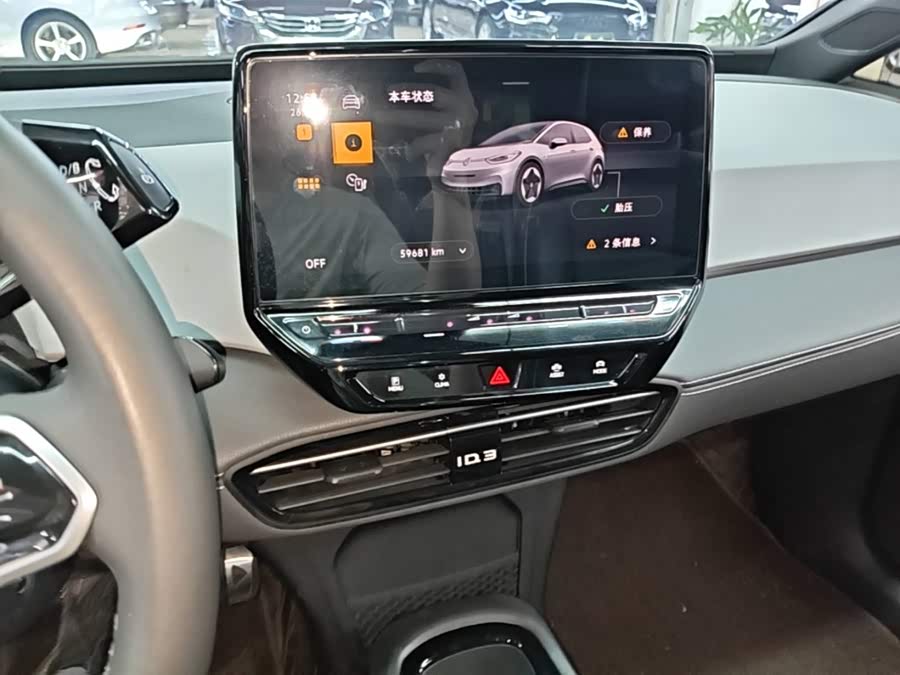 Volkswagen ID.3 2024, фото 13