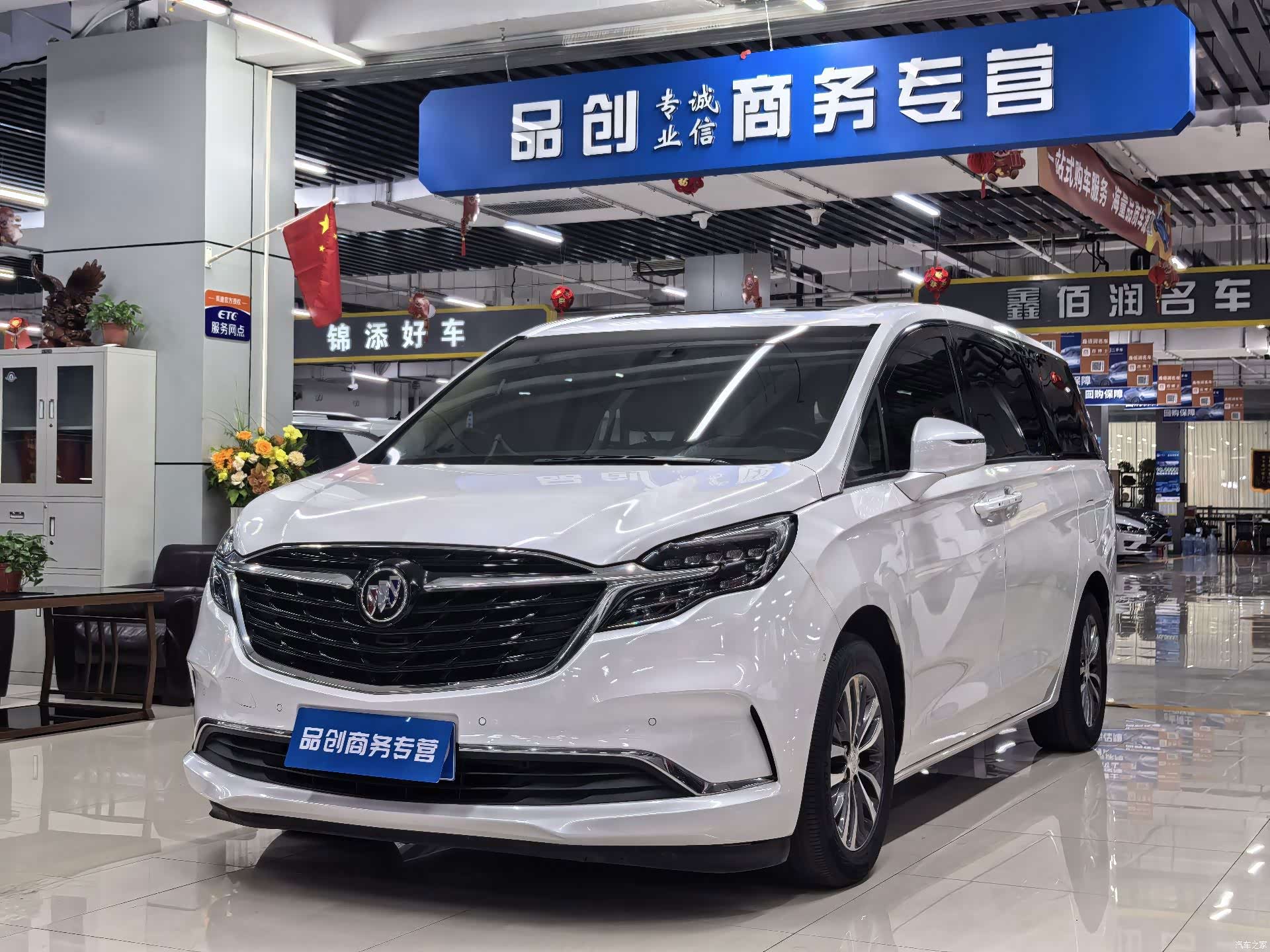 Buick GL8, 2020 1