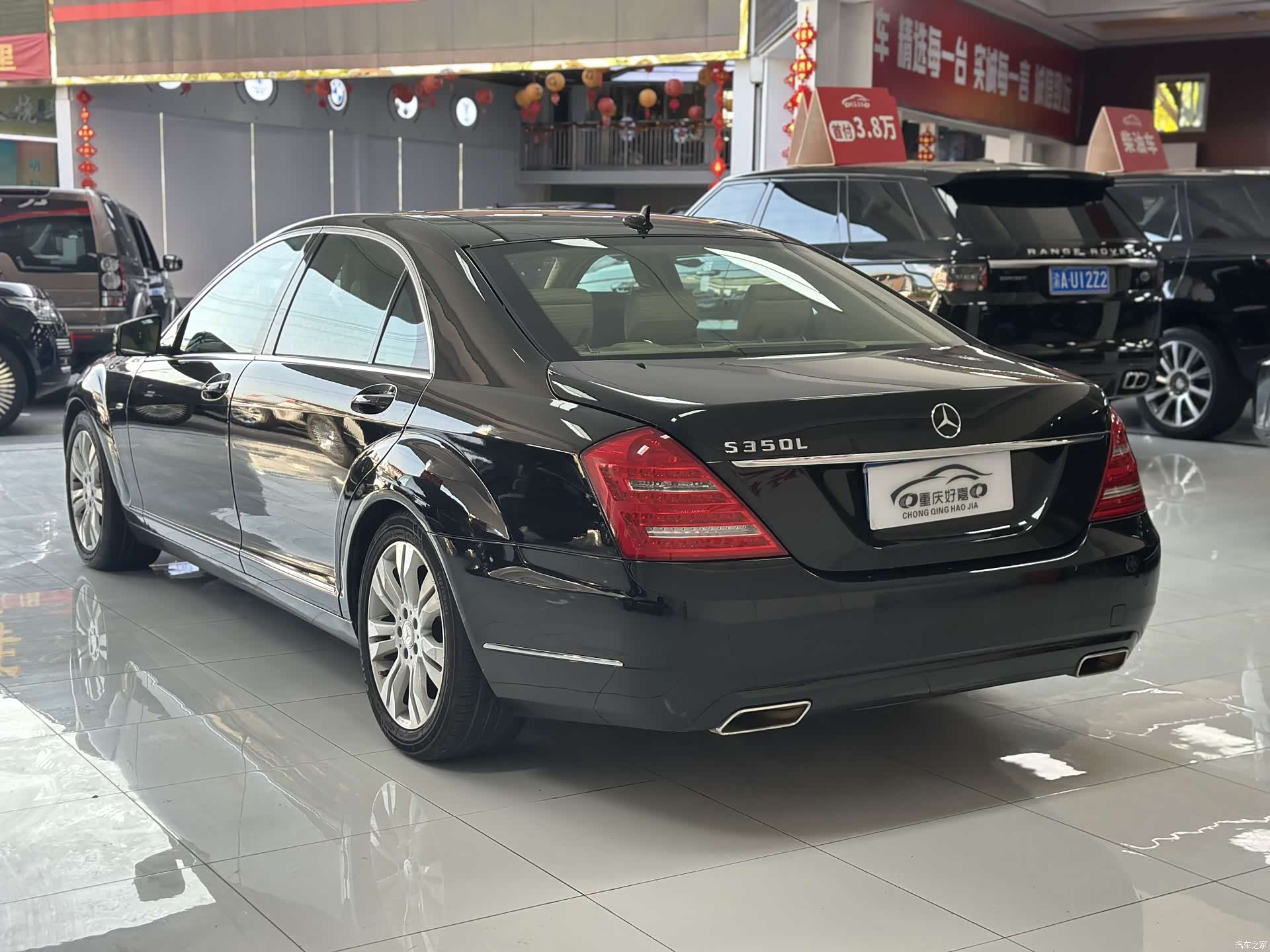 Mercedes-Benz S-Class, 2012 4