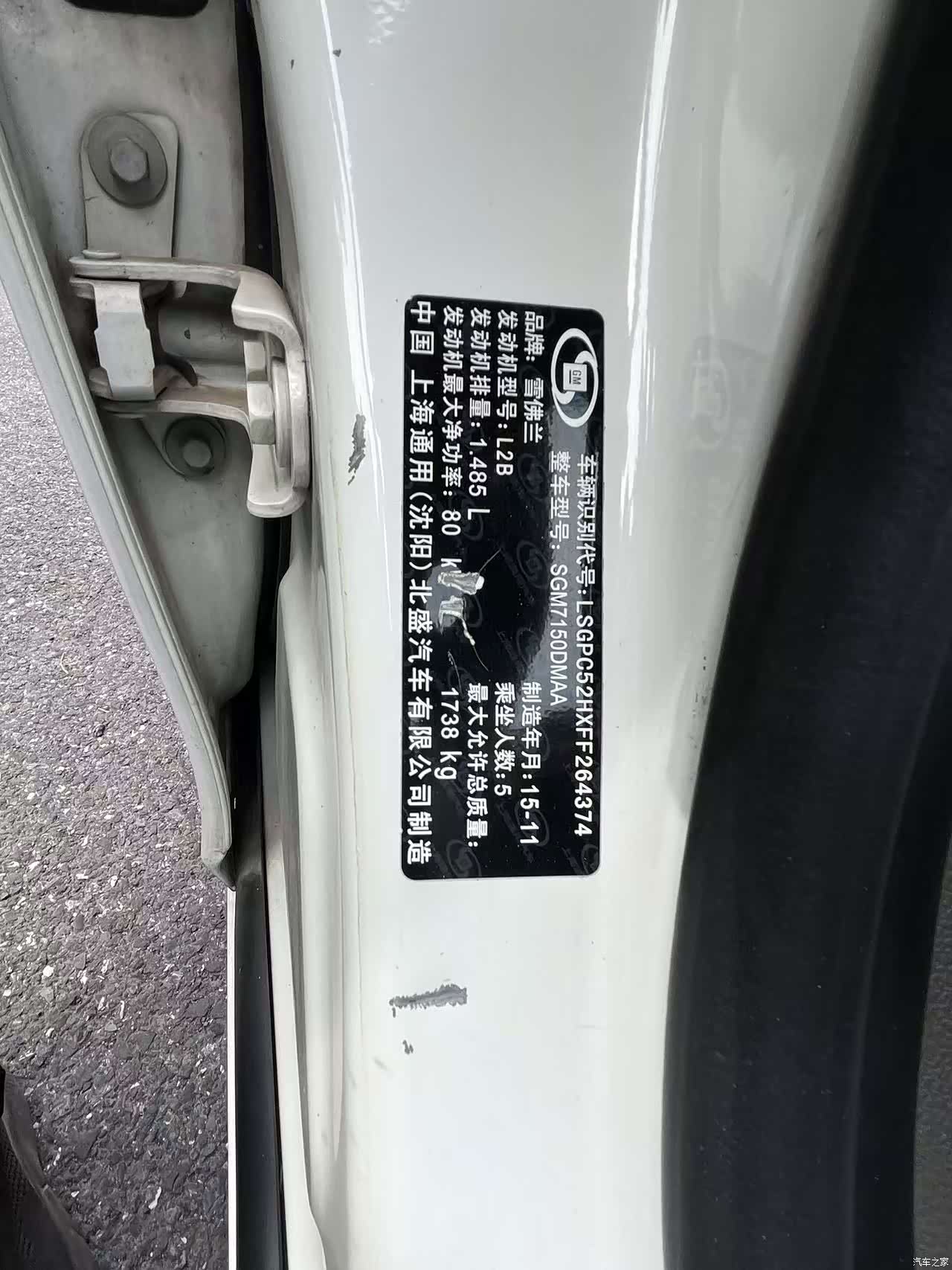 Chevrolet SL, 2015 9