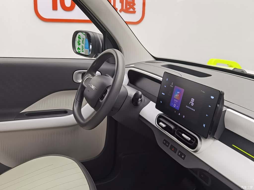 Geely Panda, 2024 22