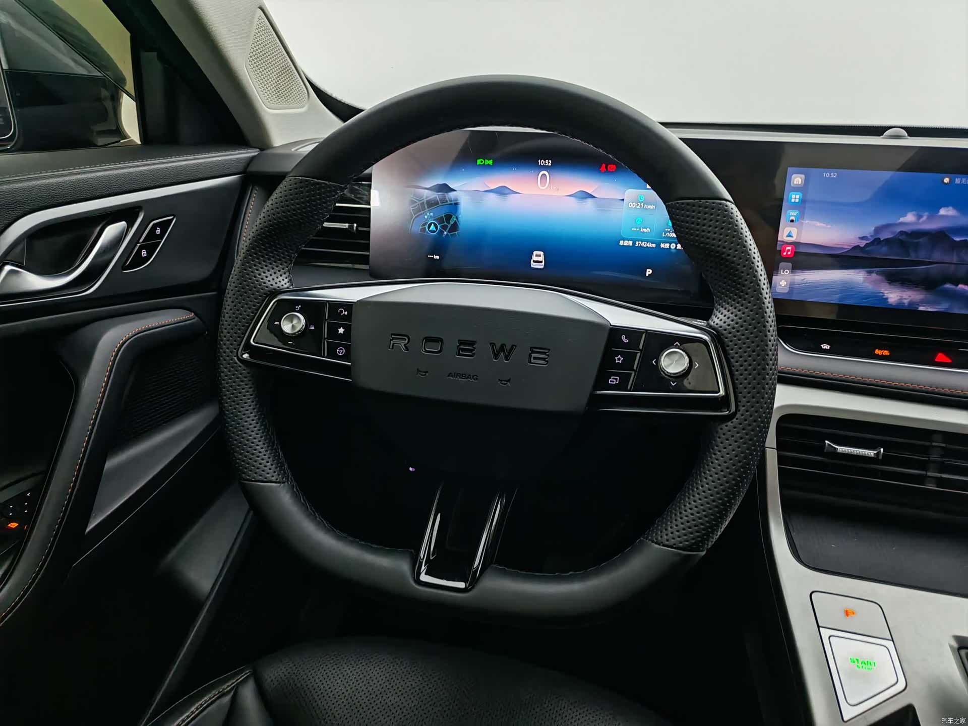 Roewe RX5, 2023 13