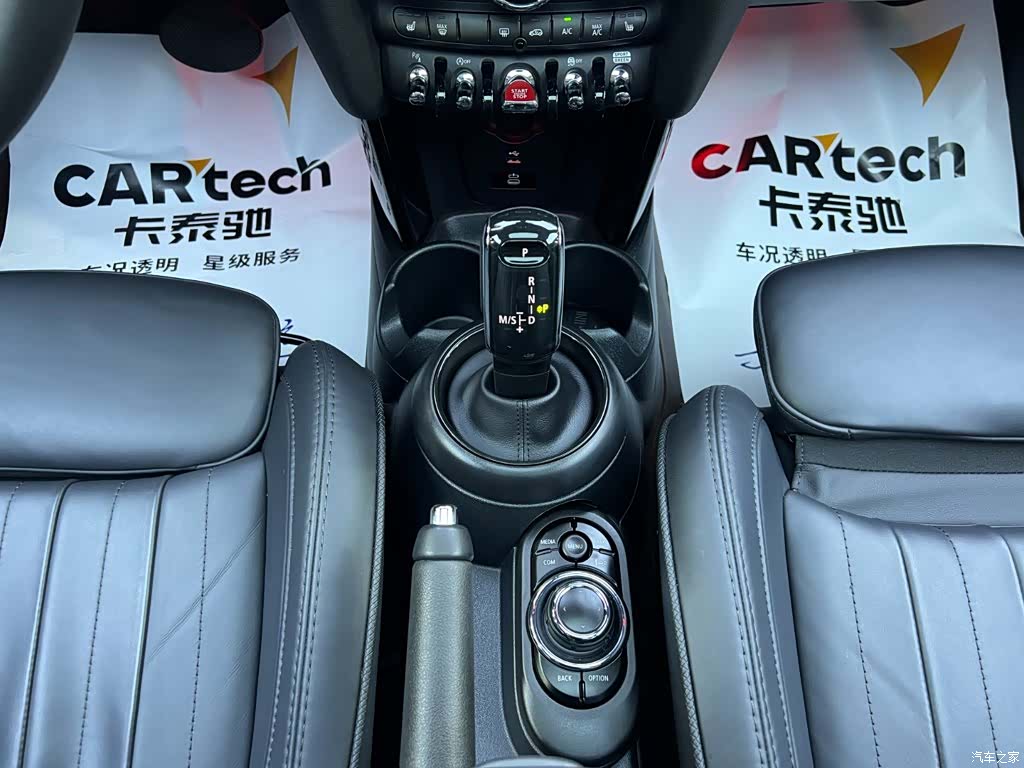 Mini Cooper, 2023 15