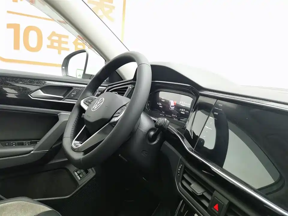 Volkswagen Tanyue GTE