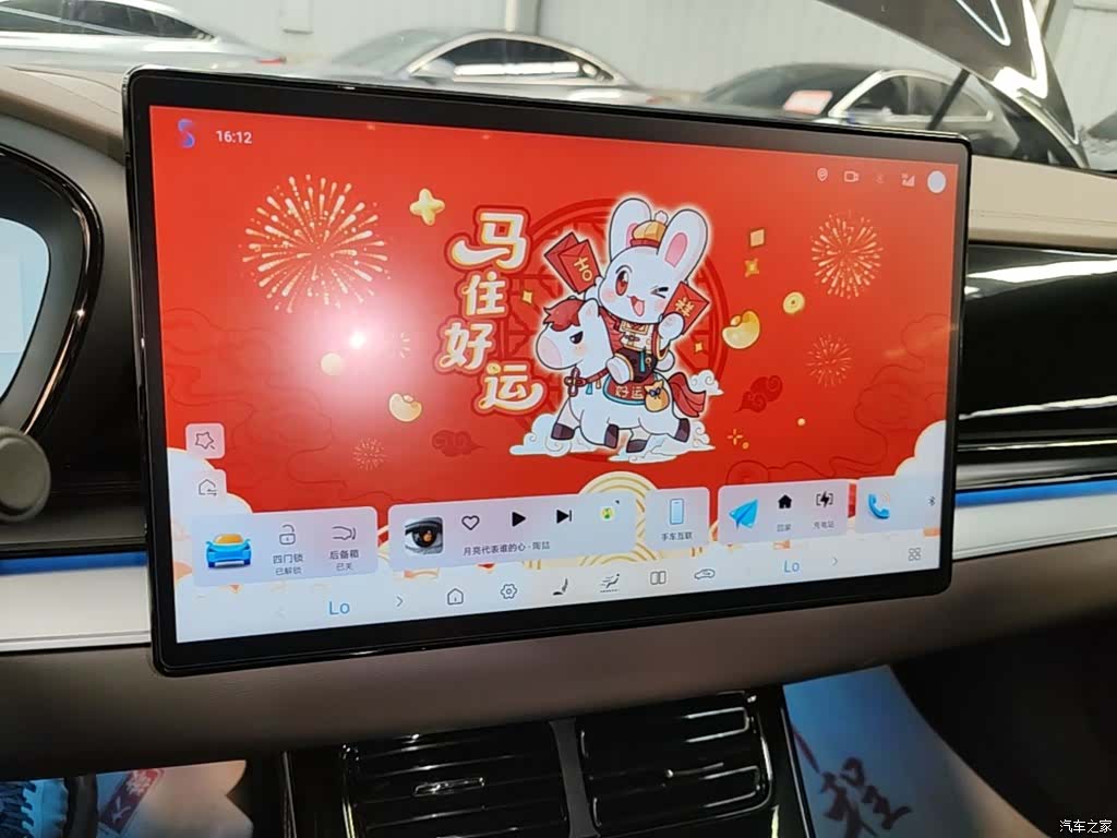 BYD Han, 2025 13