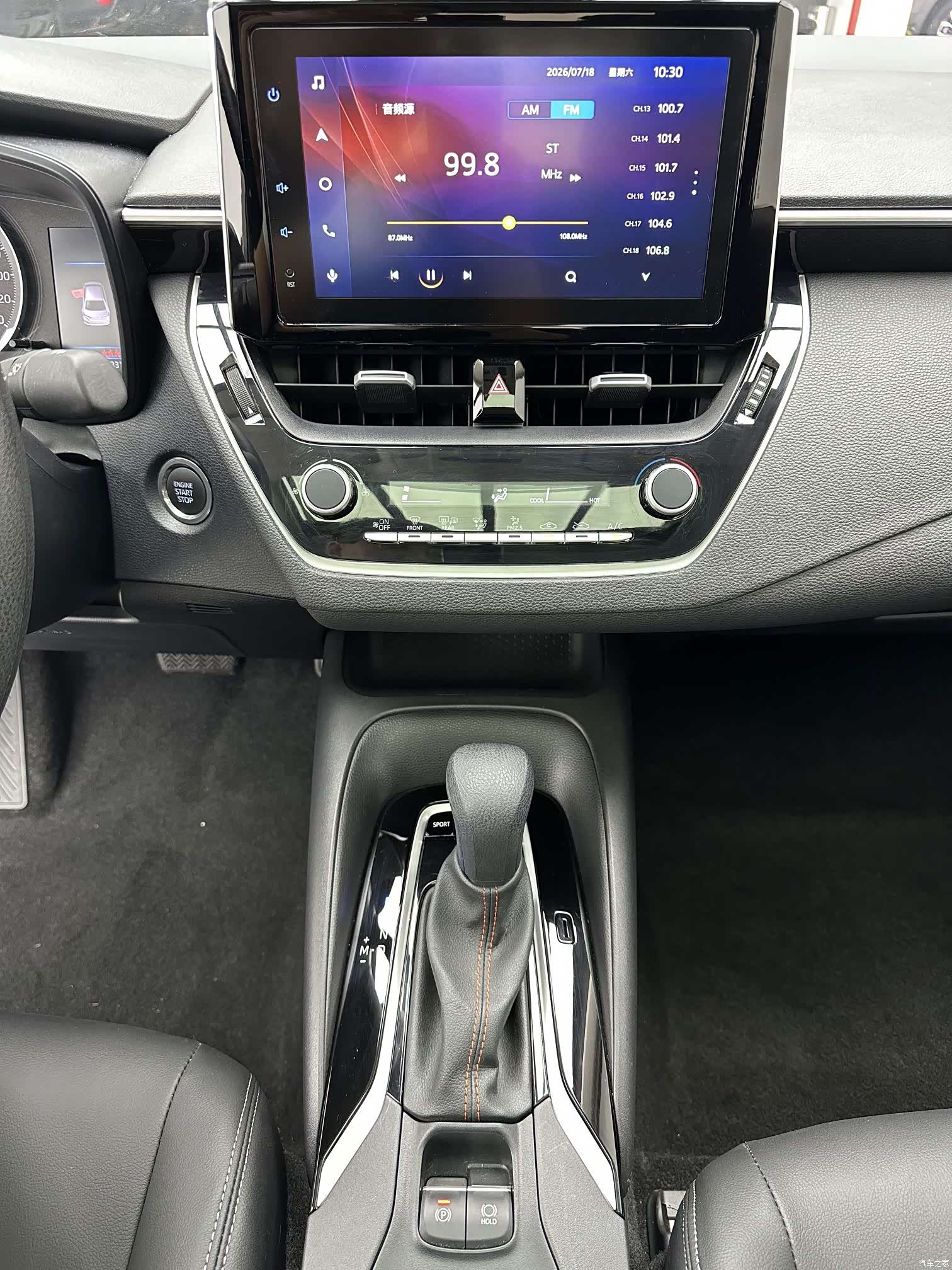 Toyota Corolla, 2022 14