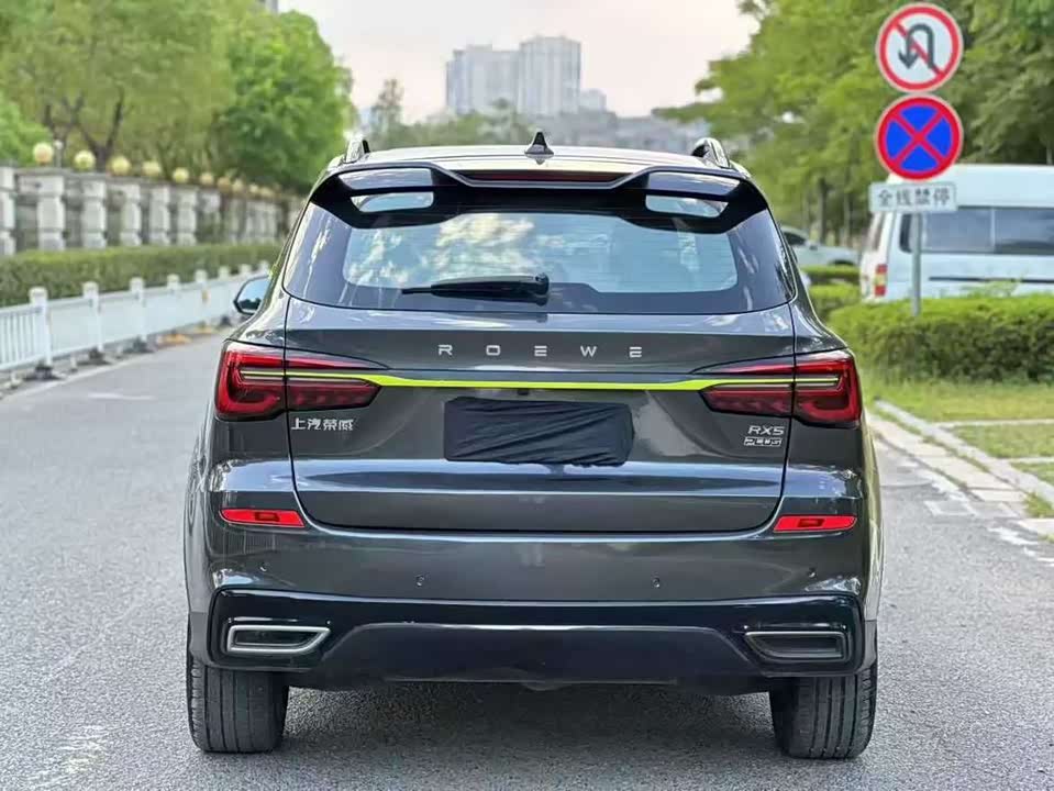 Roewe RX5