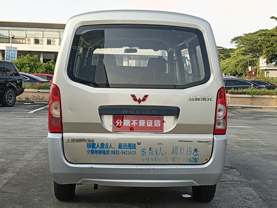 Wuling Wuling Rongguang Wuling Wuling Rongguang