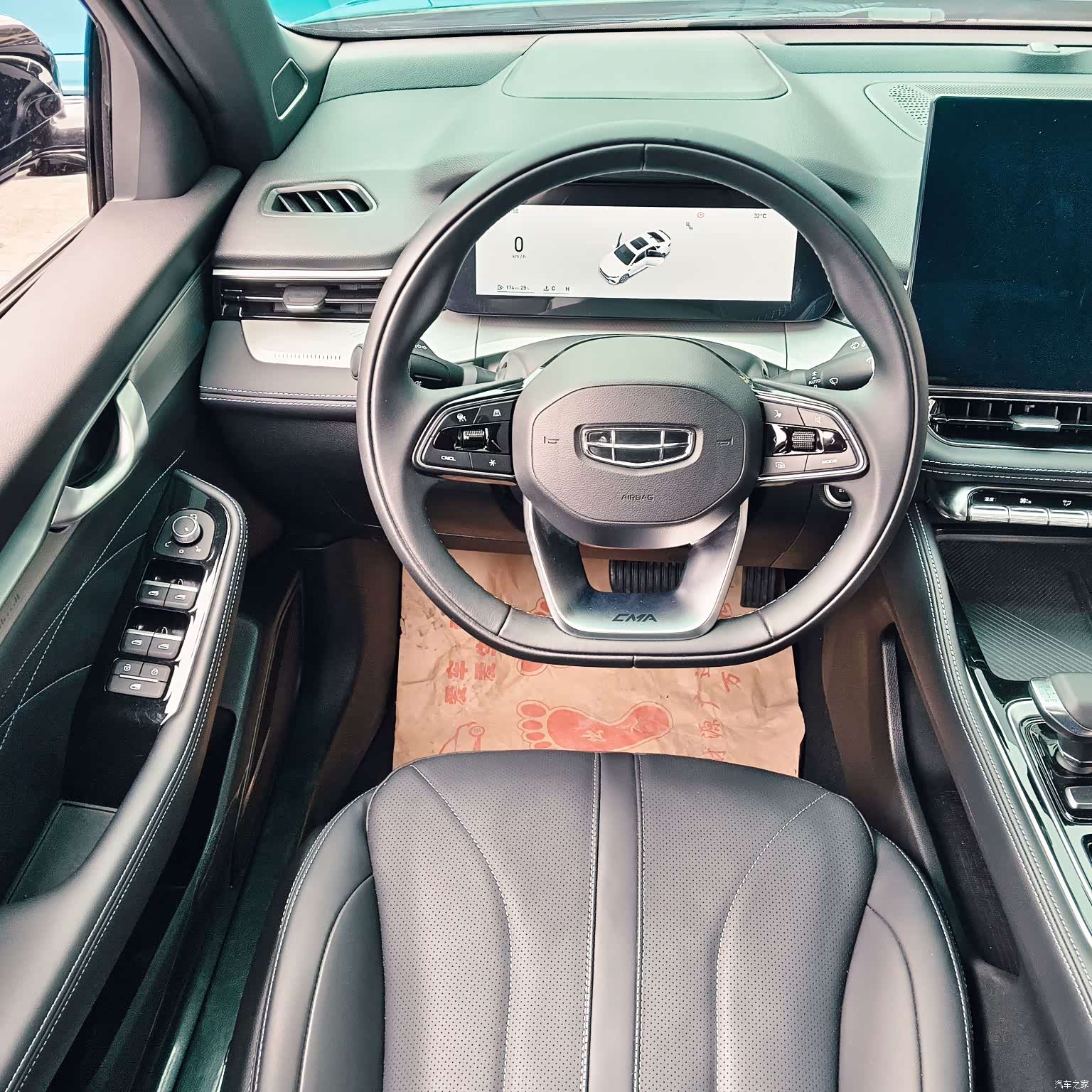 Geely Preface, 2026 6