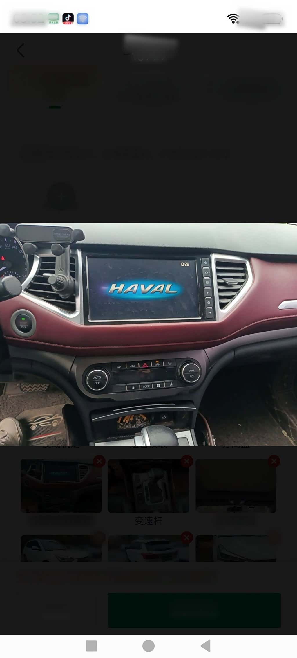 Haval H6, 2018 13