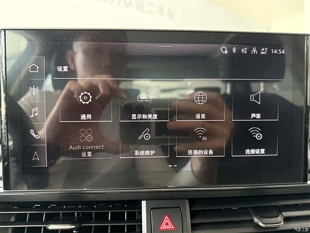 Audi A4L, 2023 11