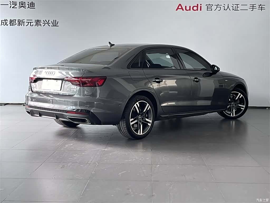 Audi A4L, 2023 4