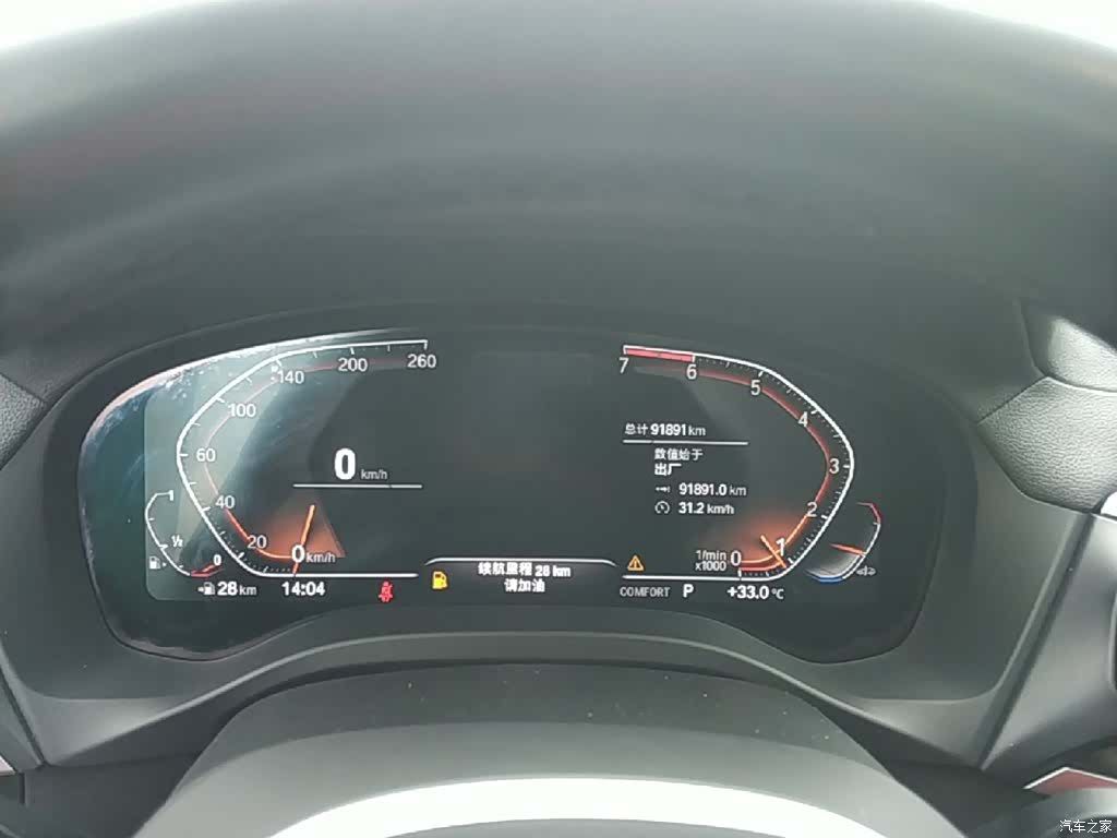 BMW X3, 2021 12