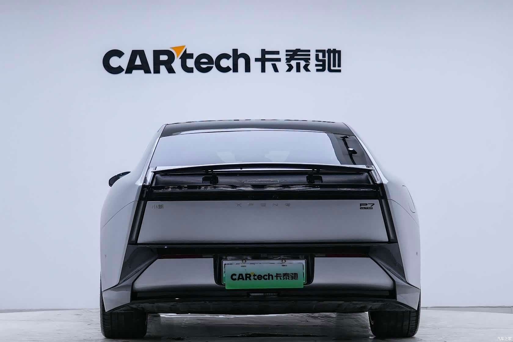 Xpeng P7, 2025 8