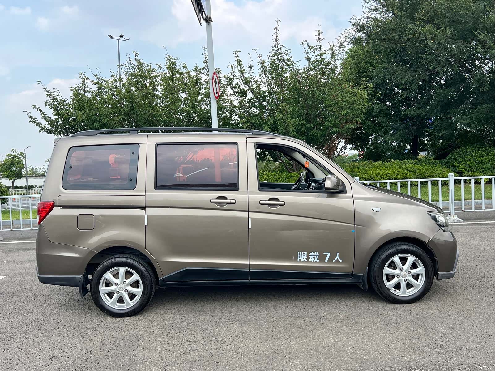 Changan S, 2017 14