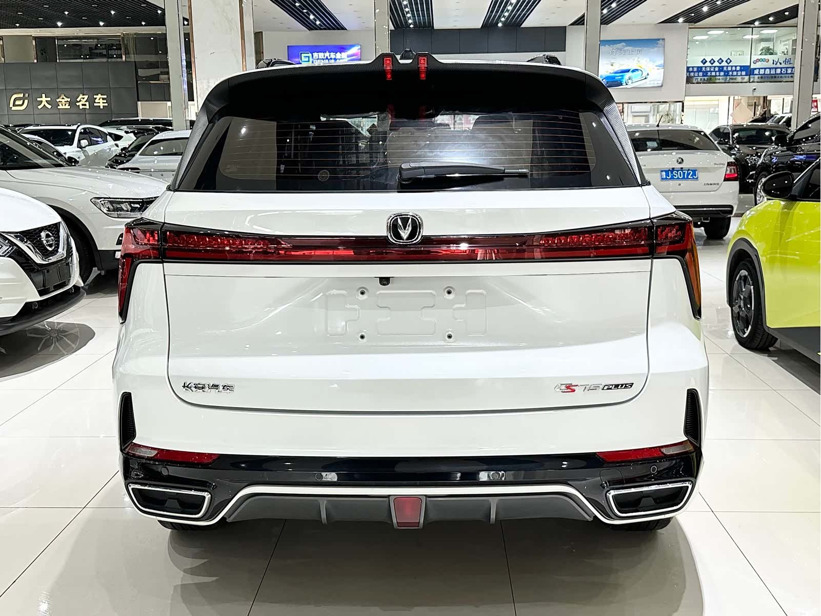 Changan CS75, 2024 8