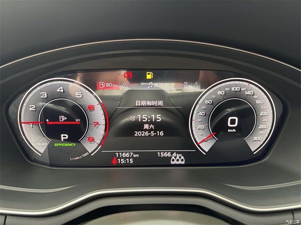 Audi A5, 2023 10