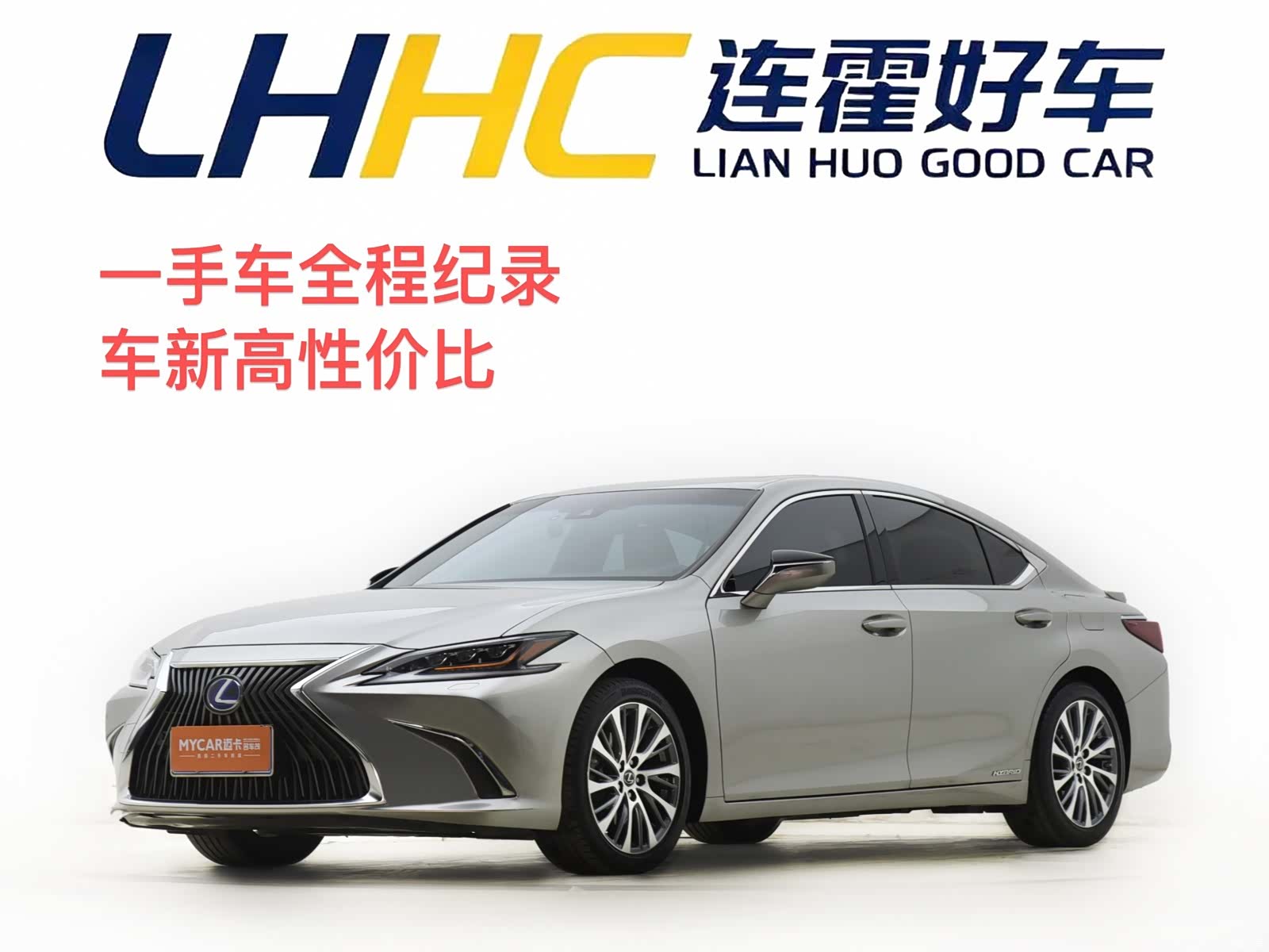 Lexus ES, 2019 1