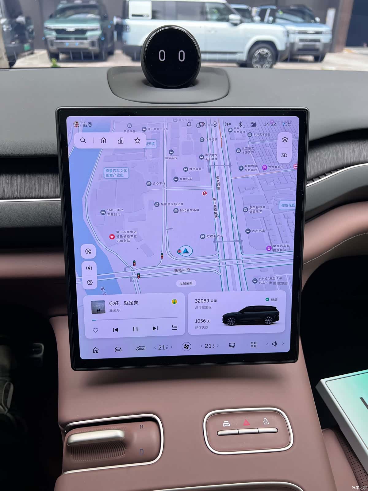 NIO ES8, 2023 24