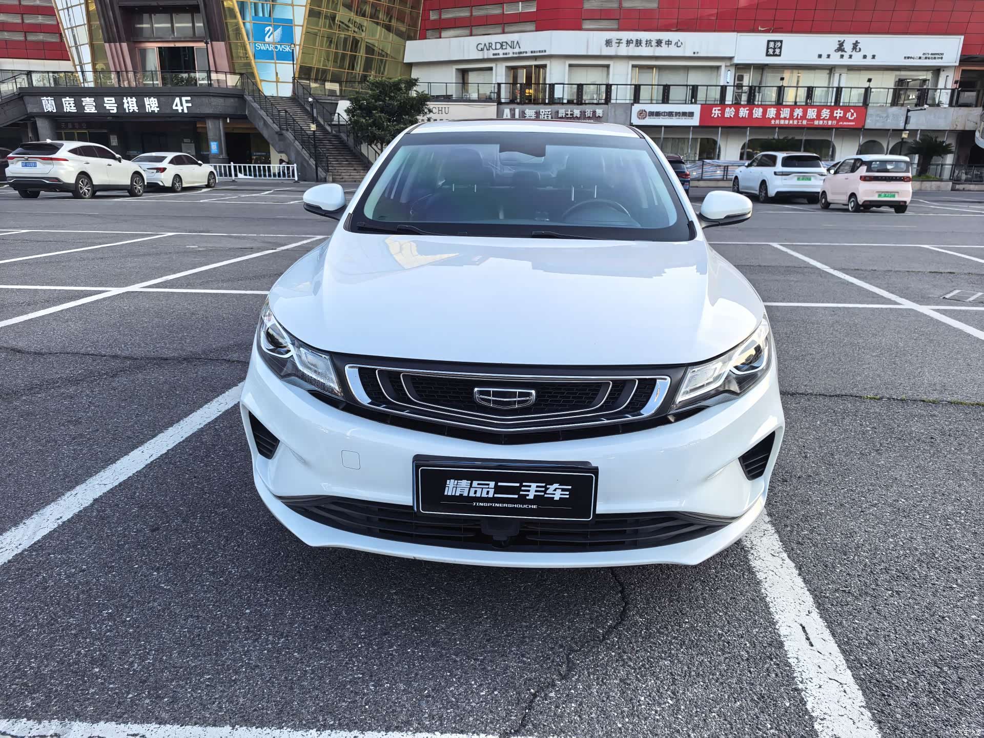 Geely Emgrand, 2020 2