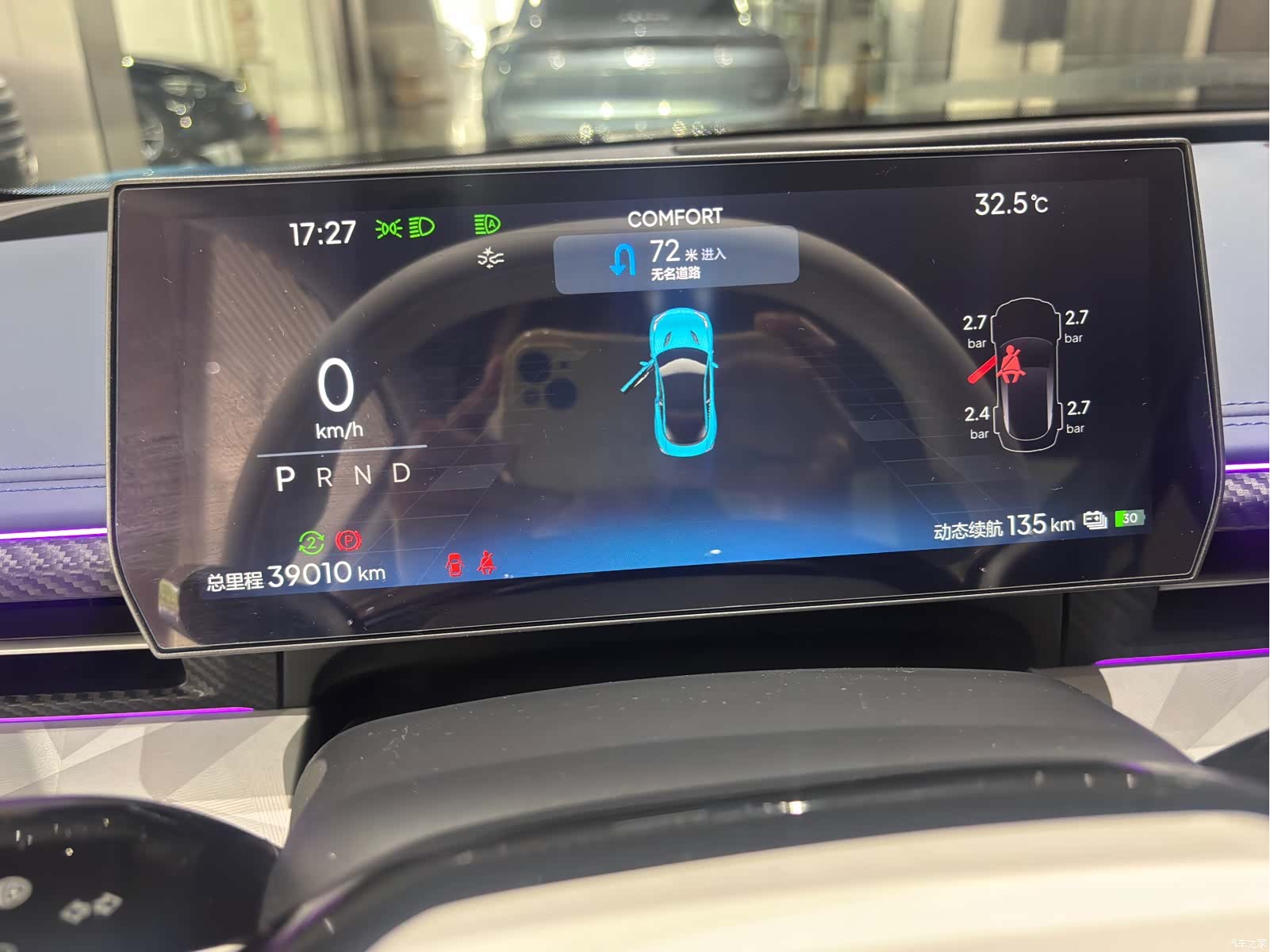 Neta GT, 2024 14