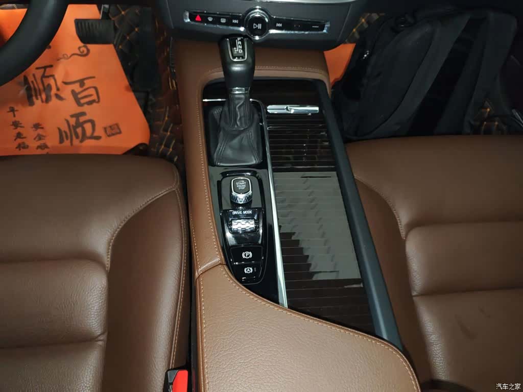 Volvo S90, 2018 6