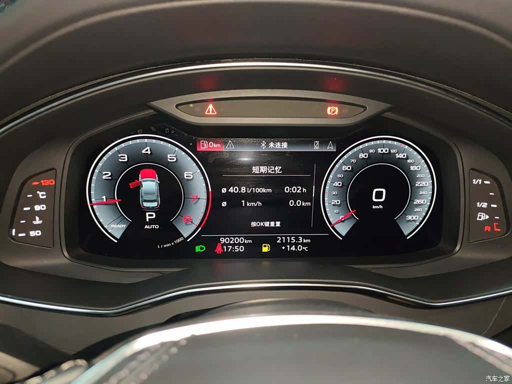 Audi A6L, 2023 12