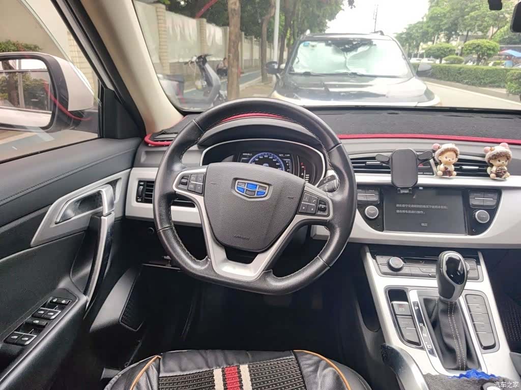 Geely Boyue, 2017 3