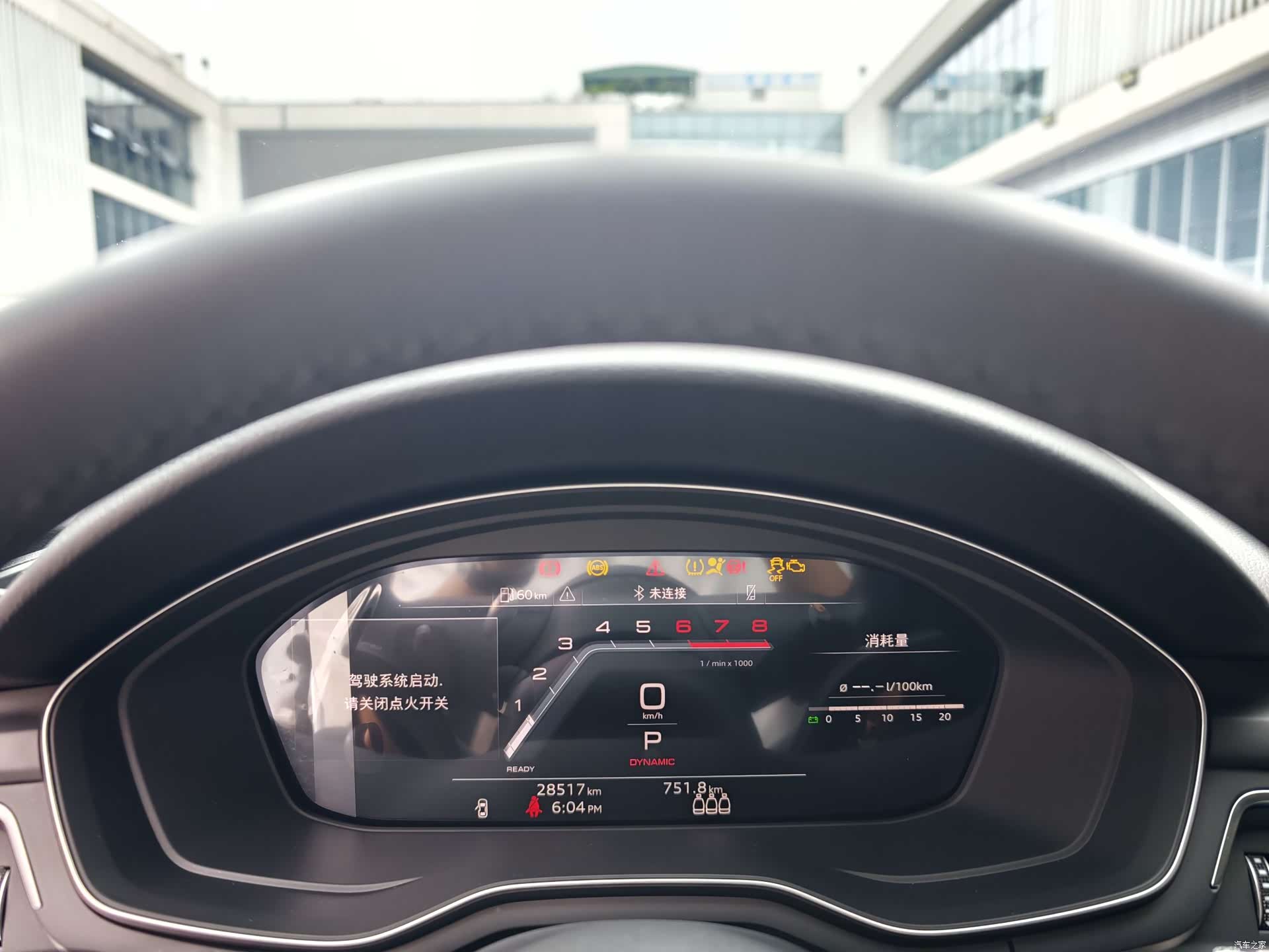 Audi A4L, 2025 14