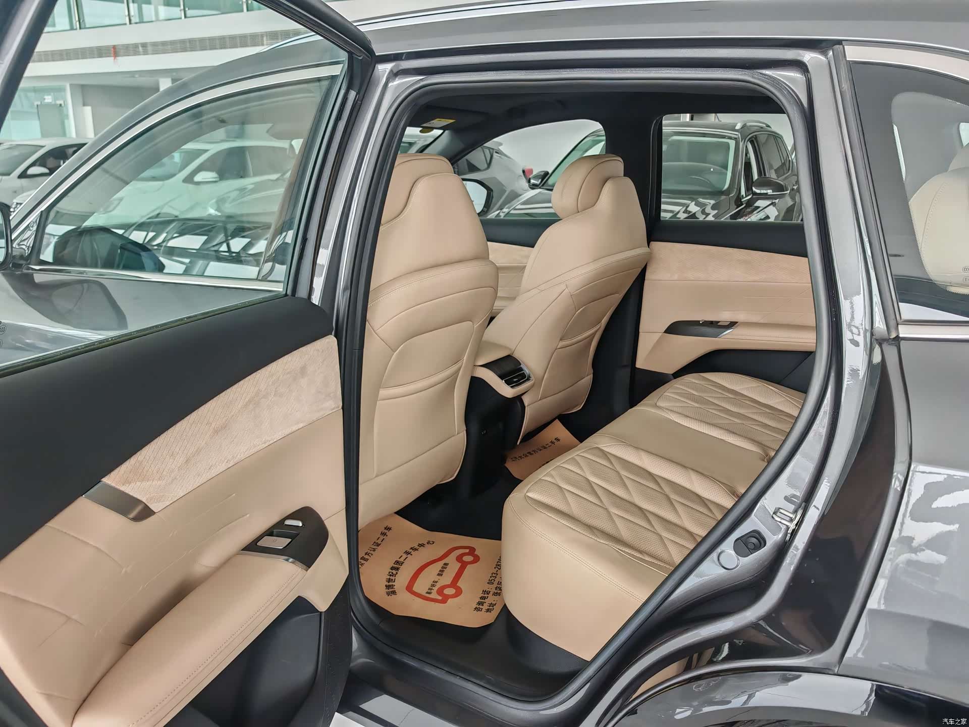 Changan CS75, 2024 11
