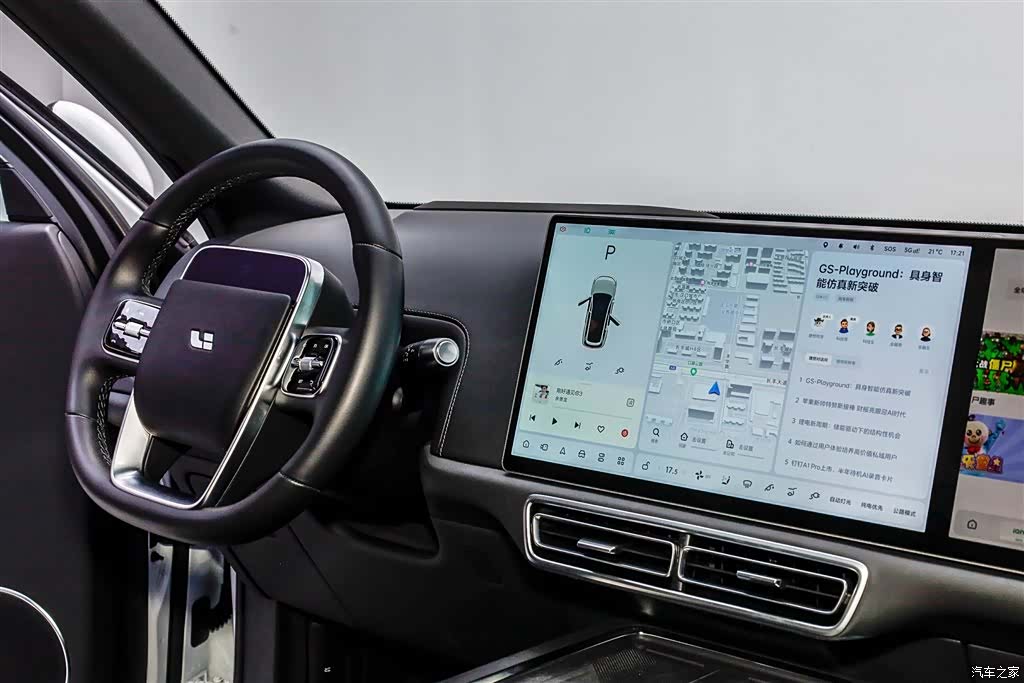 Li Auto L9, 2025 32