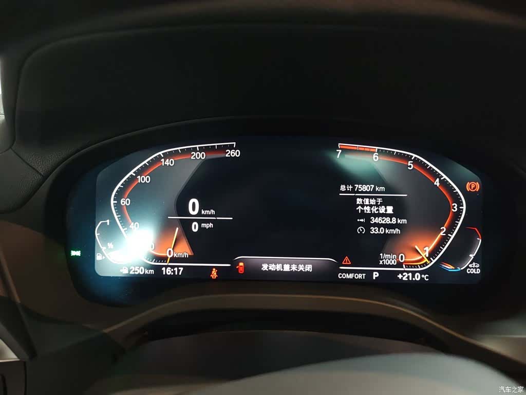 BMW X3, 2021 8