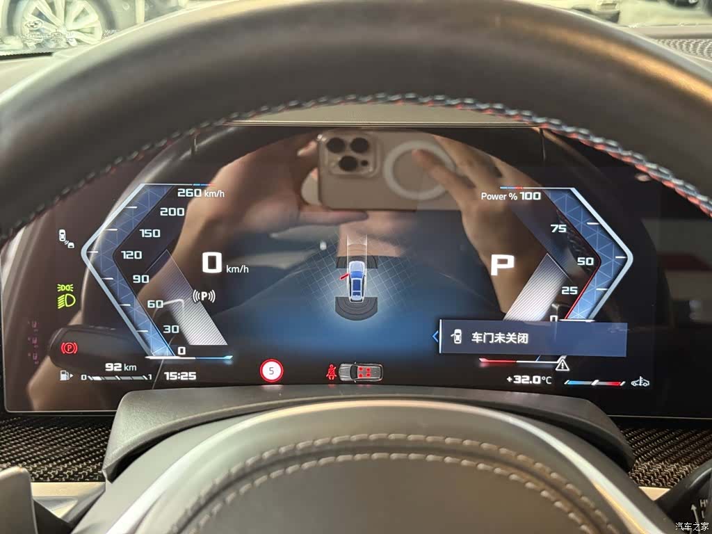BMW X7, 2023 20