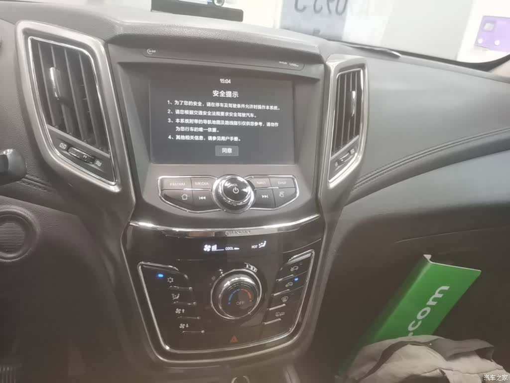 Changan CS35, 2017 13