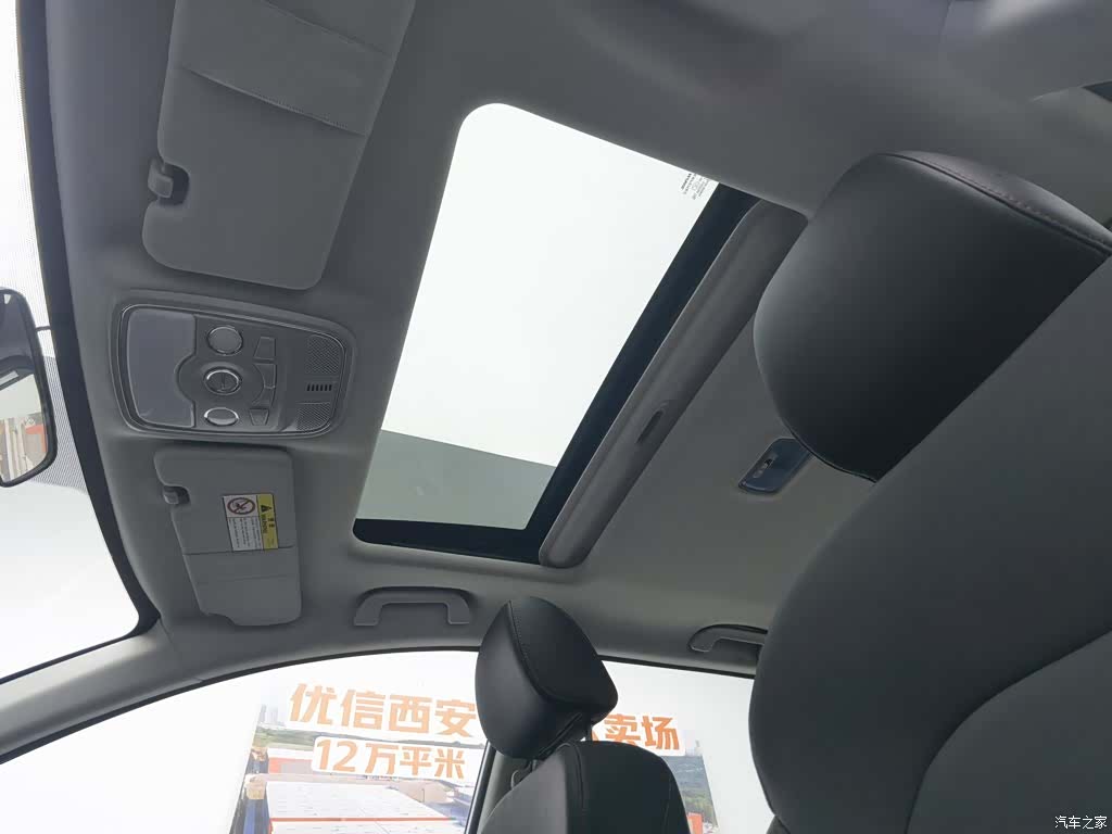Haval H6, 2017 14