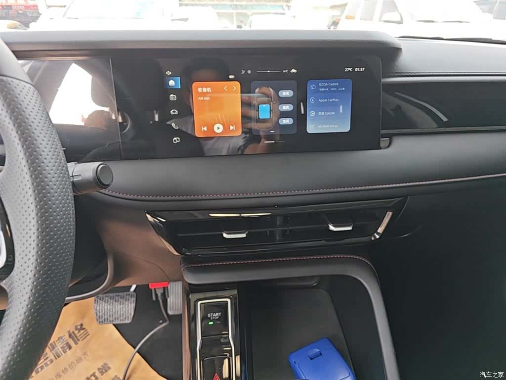 Roewe i5, 2025 13