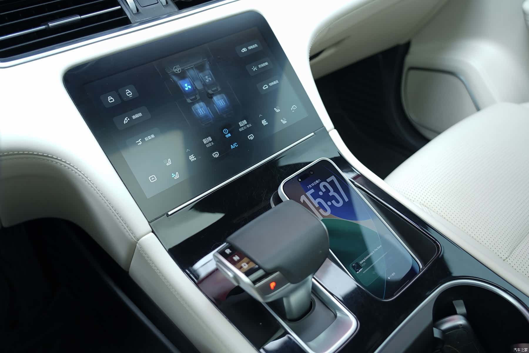 Li Auto ONE, 2022 18