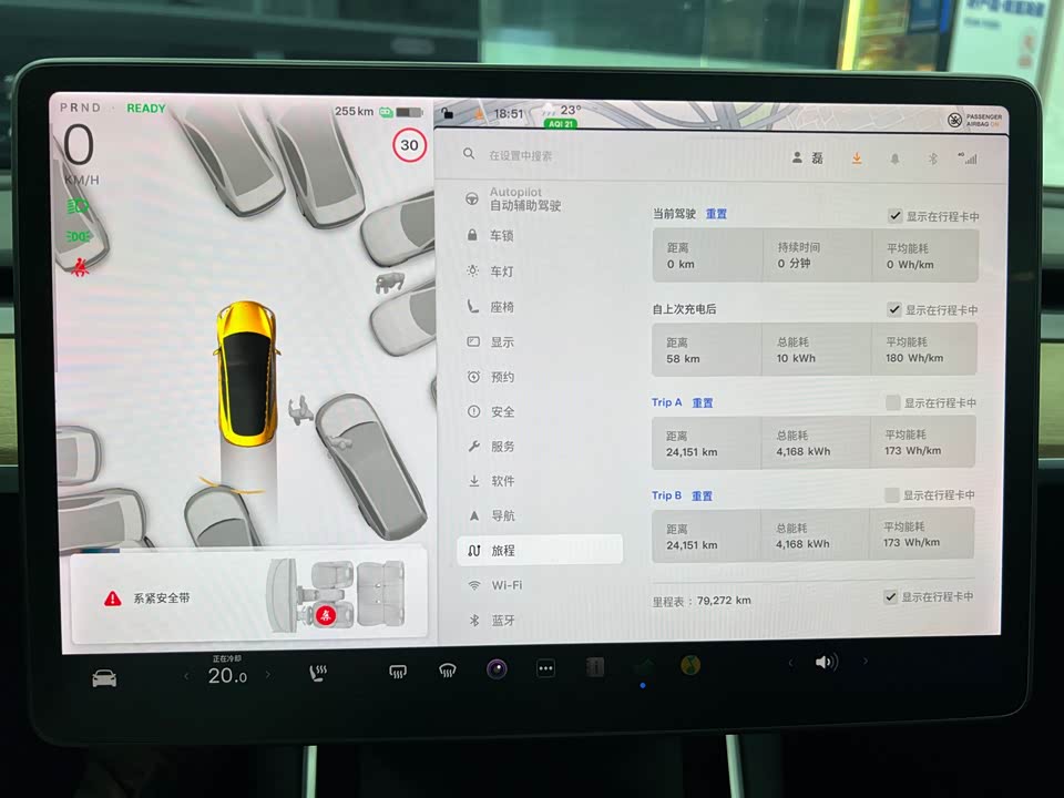 Tesla Model 3 Tesla Model 3