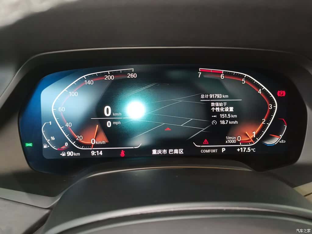 BMW X5, 2020 12