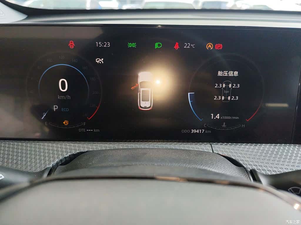 Changan CS75, 2022 8