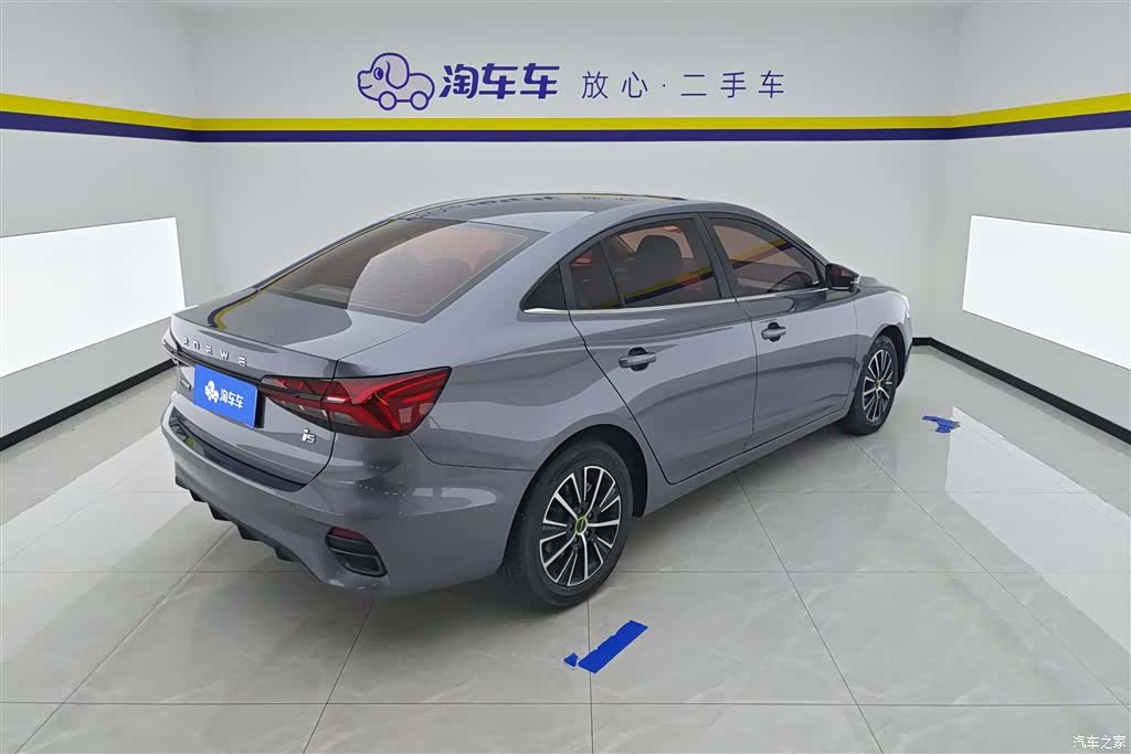 Roewe i5, 2023 3