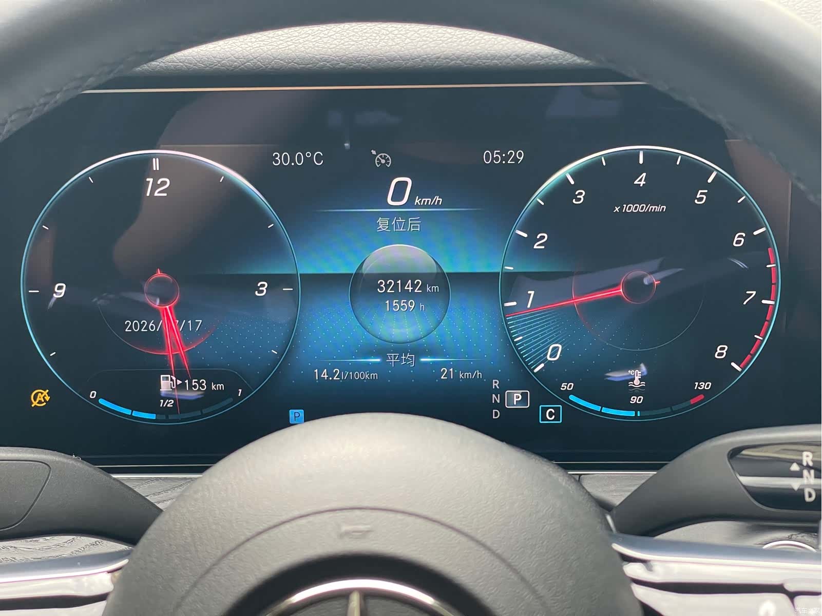 Mercedes-Benz E-Class, 2021 10
