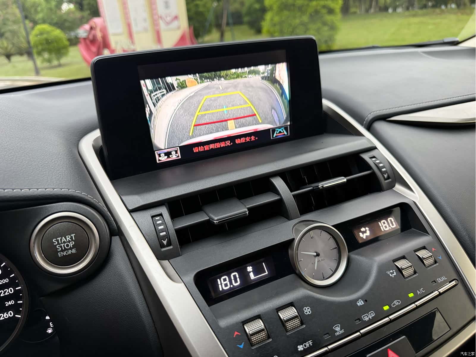 Lexus NX, 2018 24
