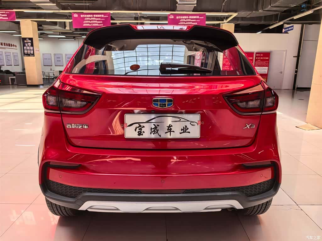 Geely X3, 2021 4