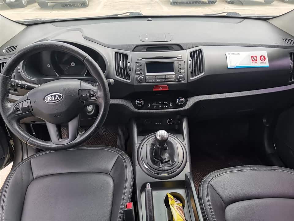 Kia Smart running Kia Smart running